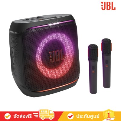 JBL Partybox Encore 2