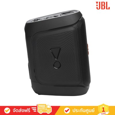 JBL Partybox Encore 2