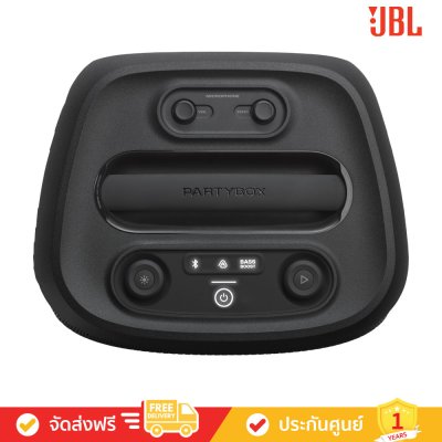 JBL Partybox Encore 2