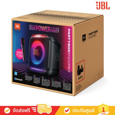 JBL Partybox Encore 2