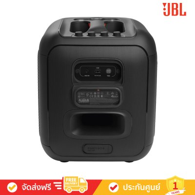 JBL PartyBox Encore - Portable Party Speaker, included 2 Digital Wireless Mic. (ลำโพงปาร์ตี้แบบพกพา)