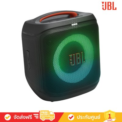 JBL PartyBox Encore Essential 2 - Portable Party Speaker (ลำโพงปาร์ตี้แบบพกพา)