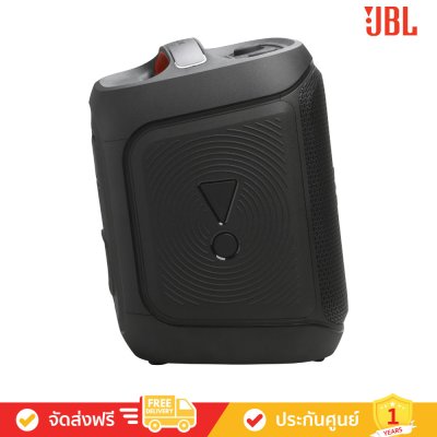 JBL PartyBox Encore Essential 2 - Portable Party Speaker (ลำโพงปาร์ตี้แบบพกพา)