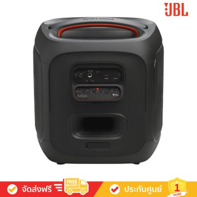 JBL PartyBox Encore Essential 2 - Portable Party Speaker (ลำโพงปาร์ตี้แบบพกพา)