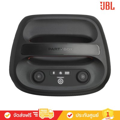 JBL PartyBox Encore Essential 2 - Portable Party Speaker (ลำโพงปาร์ตี้แบบพกพา)