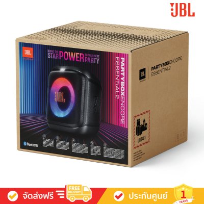 JBL PartyBox Encore Essential 2 - Portable Party Speaker (ลำโพงปาร์ตี้แบบพกพา)