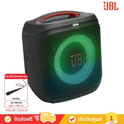 JBL PartyBox Encore Essential 2 - Portable Party Speaker (ลำโพงปาร์ตี้แบบพกพา)