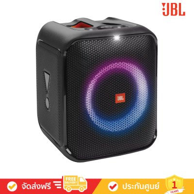 [Free: กระเป๋า] JBL Partybox Encore Essential - Portable party speaker with powerful 100W sound