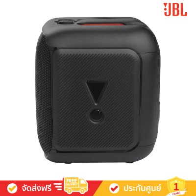 [Free: กระเป๋า] JBL Partybox Encore Essential - Portable party speaker with powerful 100W sound