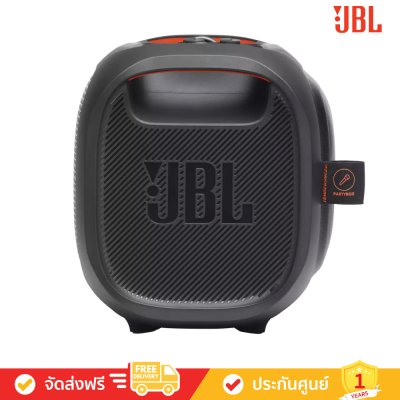 JBL PartyBox On-The-Go - Portable party speaker with built-in lights and wireless mic (ลำโพงปาร์ตี้แบบพกพา)