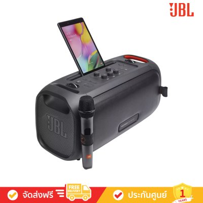 JBL PartyBox On-The-Go - Portable party speaker with built-in lights and wireless mic (ลำโพงปาร์ตี้แบบพกพา)