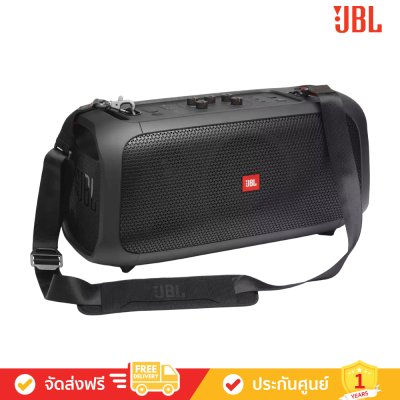 JBL PartyBox On-The-Go - Portable party speaker with built-in lights and wireless mic (ลำโพงปาร์ตี้แบบพกพา)