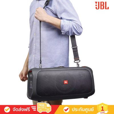 JBL PartyBox On-The-Go - Portable party speaker with built-in lights and wireless mic (ลำโพงปาร์ตี้แบบพกพา)