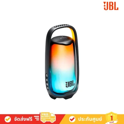 JBL Pulse 6 - Portable Speakers (ลำโพงพกพาไร้สาย)