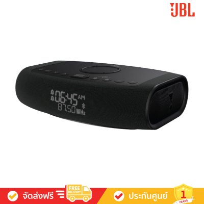 JBL Rise - ลำโพงนาฬิกาปลุกบลูทูธ
