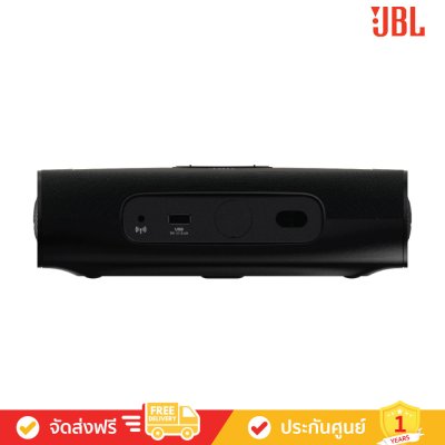 JBL Rise - ลำโพงนาฬิกาปลุกบลูทูธ