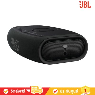 JBL Rise - ลำโพงนาฬิกาปลุกบลูทูธ