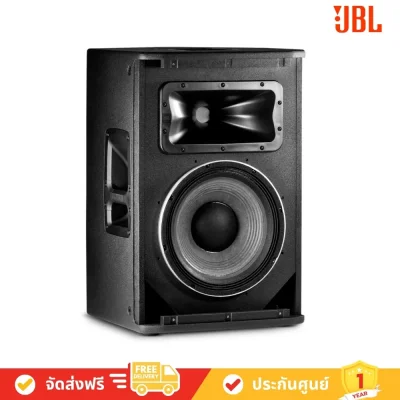 JBL_SRX812 avvalue