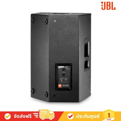 JBL_SRX812 avvalue