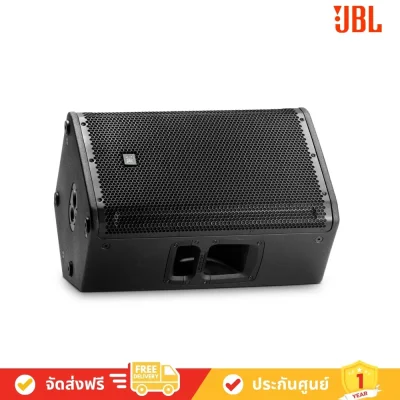 JBL SRX812 - two-way full range speaker with a 12” woofer (ลำโพง Passive แบบ 2 ทาง ขนาด 12 นิ้ว)