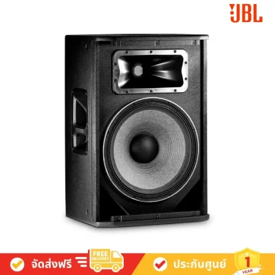 JBL_SRX815 avvalue