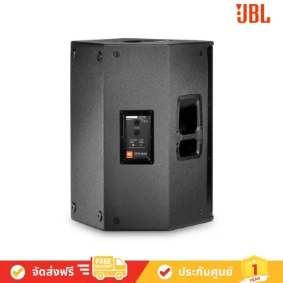 JBL_SRX815 avvalue