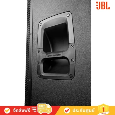 JBL_SRX815 avvalue