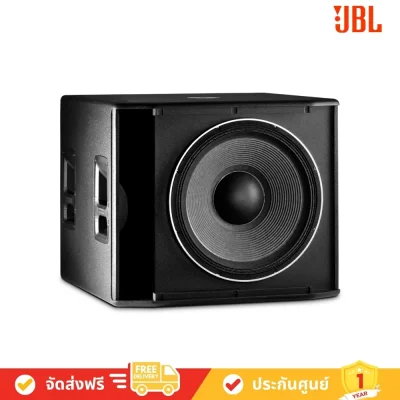 JBL_SRX818S avvalue