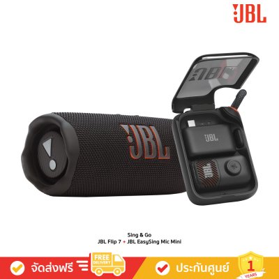 JBL Sing & Go - JBL Portable Karaoke Set (Flip 7 + EasySing Mic Mini) (ลำโพงพกพา+ไมโครโฟนไร้สาย)
