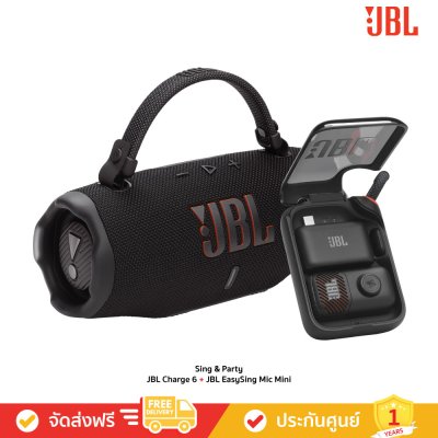 JBL Sing & Party - JBL Portable Karaoke Set (Charge 6 + EasySing Mic Mini) (ลำโพงพกพา+ไมโครโฟนไร้สาย)
