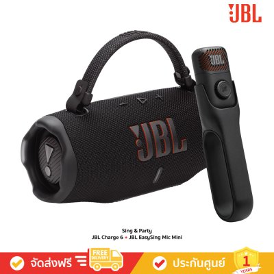 JBL Sing & Party - JBL Portable Karaoke Set (Charge 6 + EasySing Mic Mini) (ลำโพงพกพา+ไมโครโฟนไร้สาย)