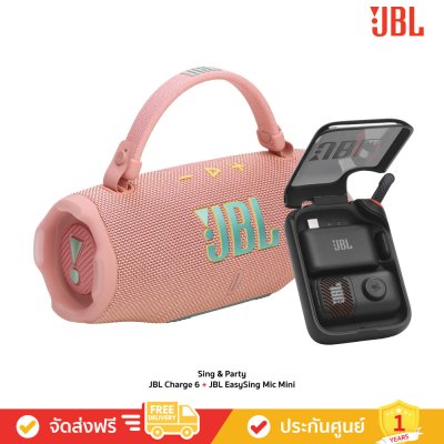 JBL Sing & Party - JBL Portable Karaoke Set (Charge 6 + EasySing Mic Mini) (ลำโพงพกพา+ไมโครโฟนไร้สาย)