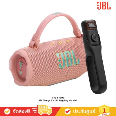 JBL Sing & Party - JBL Portable Karaoke Set (Charge 6 + EasySing Mic Mini) (ลำโพงพกพา+ไมโครโฟนไร้สาย)