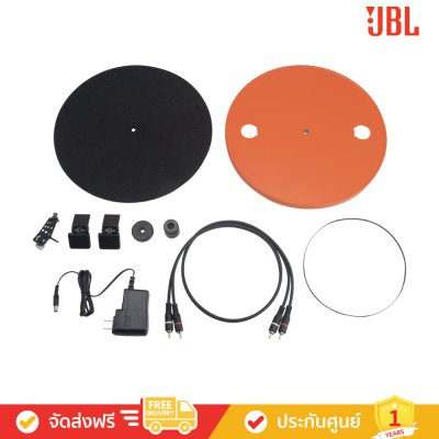 JBL Spinner BT - Bluetooth Turntable (เครื่องเล่นแผ่นเสียง)