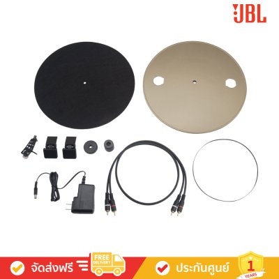 JBL Spinner BT - Bluetooth Turntable (เครื่องเล่นแผ่นเสียง)