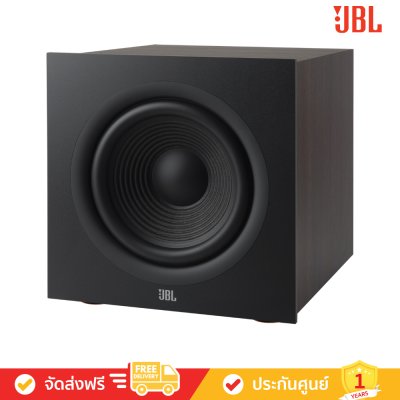 JBL Stage 200P - 10-inch (250mm) 300W Powered Subwoofer