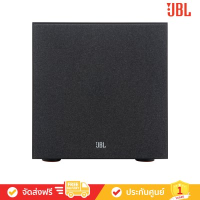 JBL Stage 200P - 10-inch (250mm) 300W Powered Subwoofer