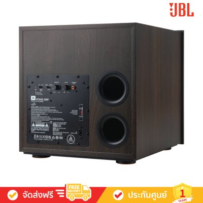 JBL Stage 200P - 10-inch (250mm) 300W Powered Subwoofer