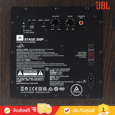 JBL Stage 200P - 10-inch (250mm) 300W Powered Subwoofer