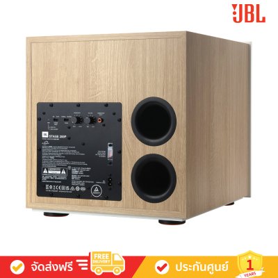 JBL Stage 200P - 10-inch (250mm) 300W Powered Subwoofer