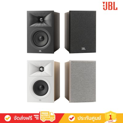 JBL Stage 240B - 2-Way 4.5-inch (114mm) Bookshelf Loudspeaker (คู่)