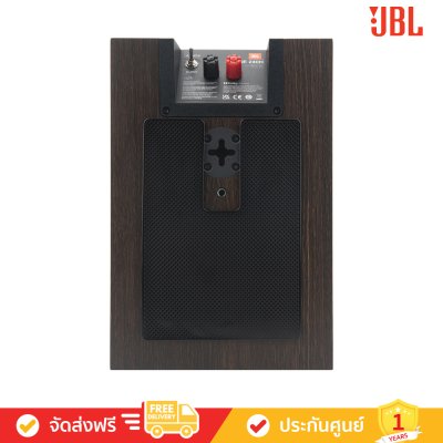 JBL Stage 240H - 2-Way 4.5-inch (114mm) Dolby Atmos® Surround Sound Loudspeaker (คู่)