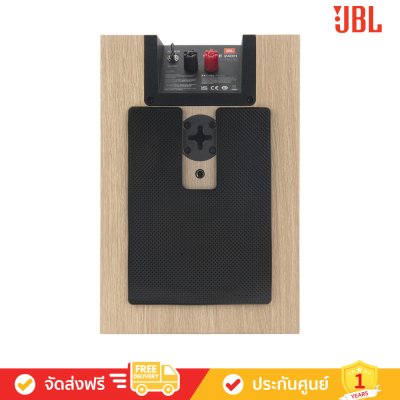 JBL Stage 240H - 2-Way 4.5-inch (114mm) Dolby Atmos® Surround Sound Loudspeaker (คู่)