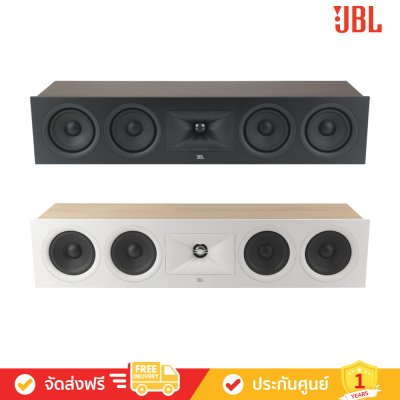 JBL Stage 245C - 2.5-Way Quad 4.5-inch (114mm) Center Channel Loudspeaker