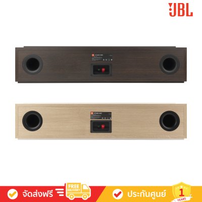 JBL Stage 245C - 2.5-Way Quad 4.5-inch (114mm) Center Channel Loudspeaker