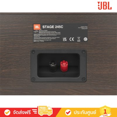 JBL Stage 245C - 2.5-Way Quad 4.5-inch (114mm) Center Channel Loudspeaker