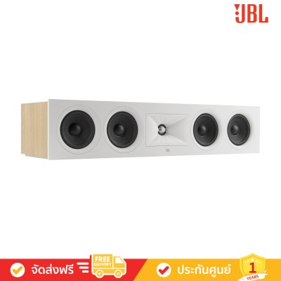 JBL Stage 245C - 2.5-Way Quad 4.5-inch (114mm) Center Channel Loudspeaker