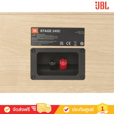 JBL Stage 245C - 2.5-Way Quad 4.5-inch (114mm) Center Channel Loudspeaker