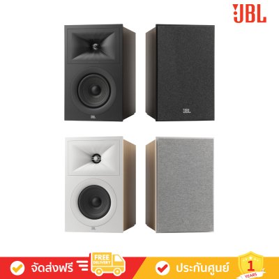 JBL MA9100HP & Stage 245C+250B+240H+220P+280F - Premium Home Theater Set (JBL Atmos Premium)