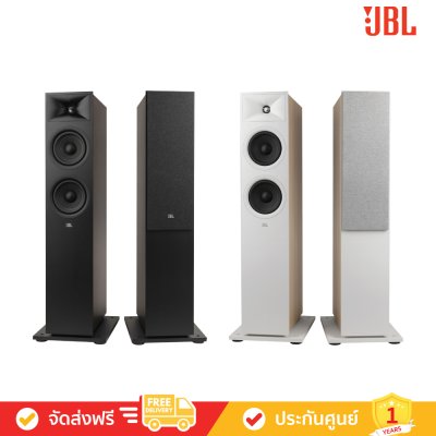 JBL Stage 260F - 2.5-Way Dual 6.5-inch (165mm) Floorstanding Loudspeaker (คู่)